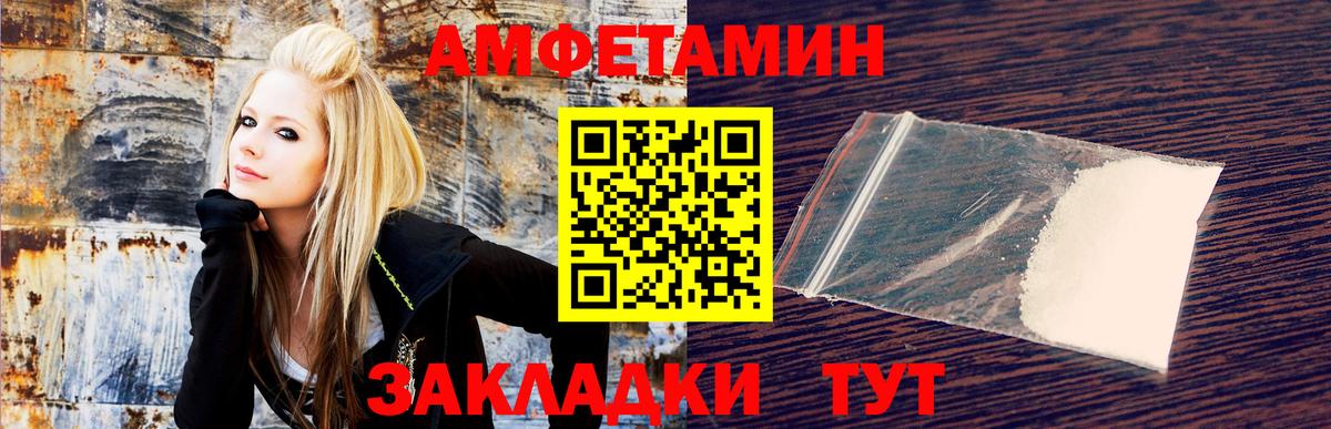 АМФ Розовый  Вход с VPN  АМФ  Сергиев Посад 