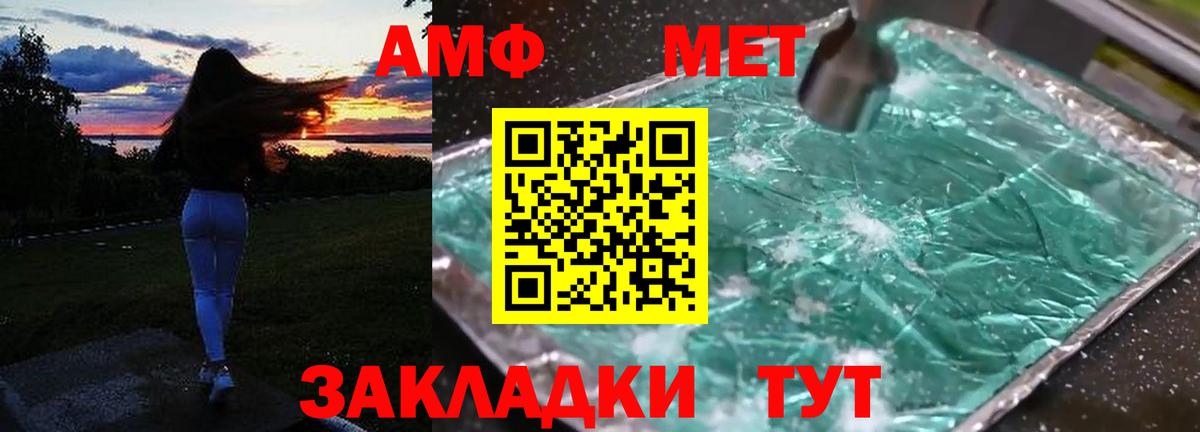 Сергиев Посад  НБОМе  Бошки Шишки  МЕФ   Вход с VPN  Гашиш 