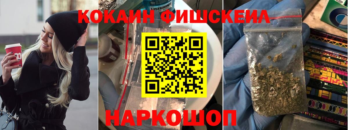 КОКАИН Columbia Сергиев Посад