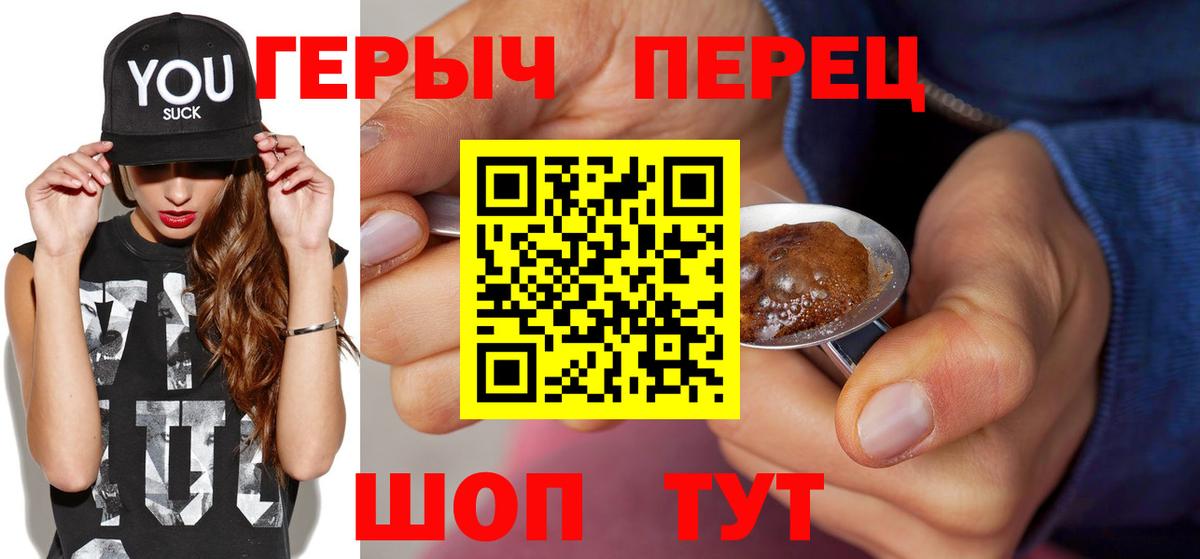 ГЕРОИН Афган  Вход с VPN  ГЕРОИН  Сергиев Посад 