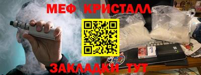 гашик Дубна