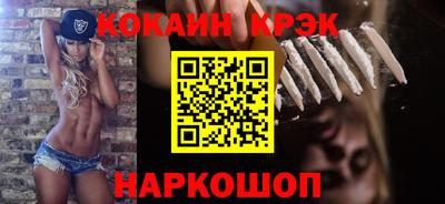 прущие крисы Донецк