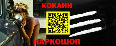 прущие крисы Донецк