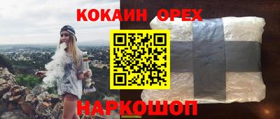 прущие крисы Донецк