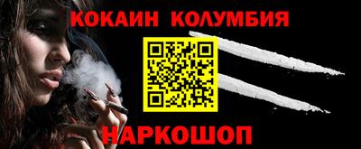 прущие крисы Донецк