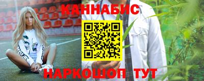 прущие крисы Донецк