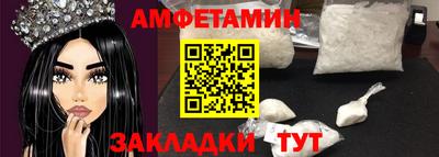 прущие крисы Донецк