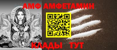 прущие крисы Донецк