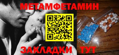 гашик Дубна
