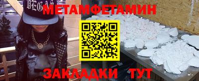 прущие крисы Донецк