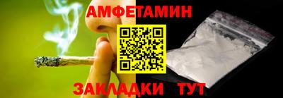 прущие крисы Донецк