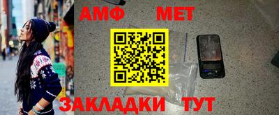 прущие крисы Донецк