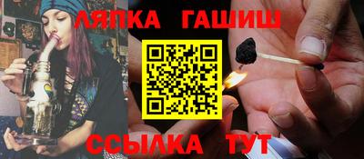 прущие крисы Донецк