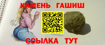 прущие крисы Донецк