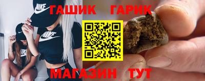 гашик Дубна