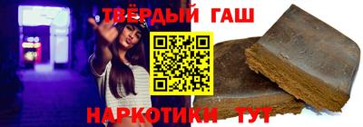 гашик Дубна
