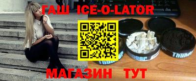 прущие крисы Донецк