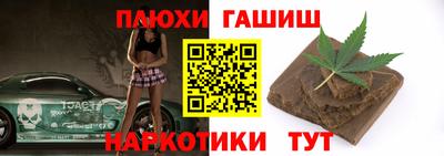 прущие крисы Донецк