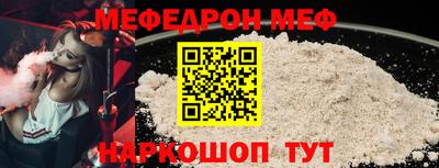 прущие крисы Донецк