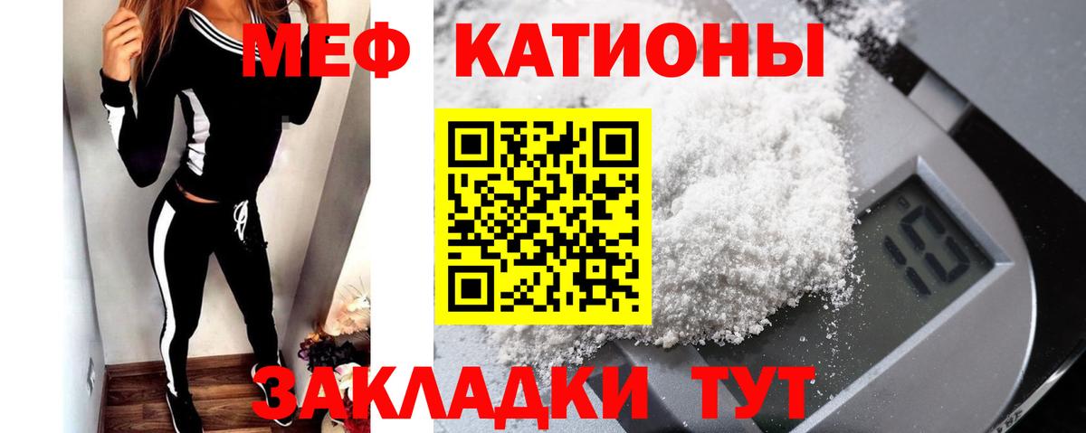 ТГК Сергиев Посад