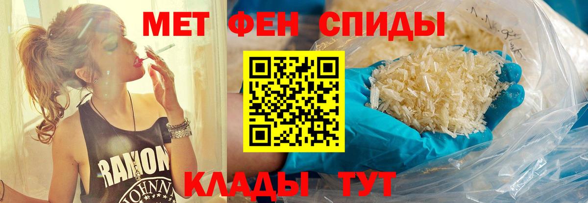 МЕТАМФЕТАМИН витя Сергиев Посад