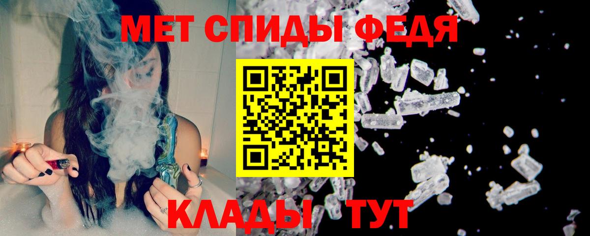 МЕТАМФЕТАМИН пудра  МЕТАМФЕТАМИН пудра  Сергиев Посад  Вход с VPN 